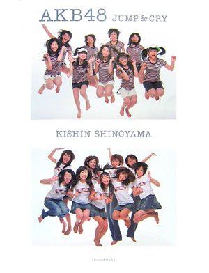 AKB48 Jump&Cry | 篠山 紀信 |本 | 通販 | Amazon